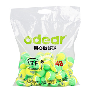 Odear欧帝尔网球初学过渡减压装软儿童球成人专业训练耐打用球
