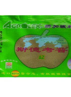 新加坡高效叶面肥斯德考普六种微量元素增产增收见效快新货