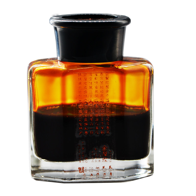 唐诗彩碳水第一集 蘸水笔钢笔用墨水 单瓶60ml  莫兰迪色治愈系手帐绘画填色用碳素颜料墨水文创
