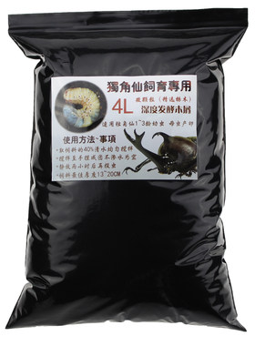 独角仙幼虫饲料发酵木屑腐殖土