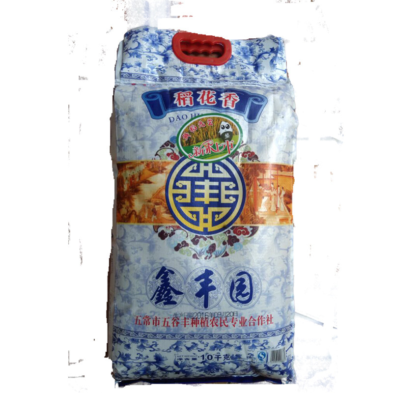 东北特产鑫丰园2020年米10kg爱吃
