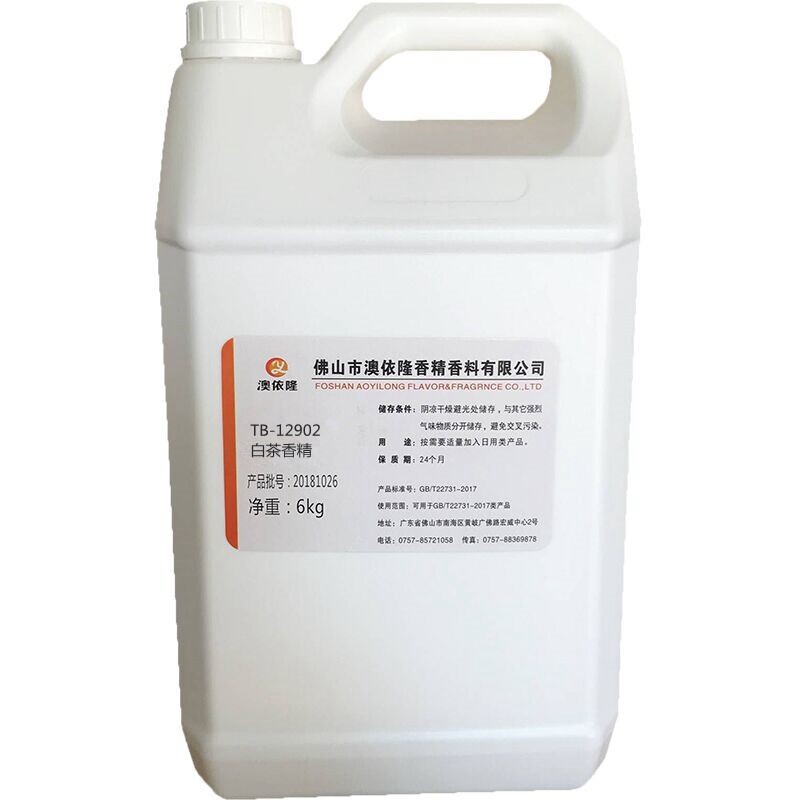 隆日化日用化妆品用白茶香精香料