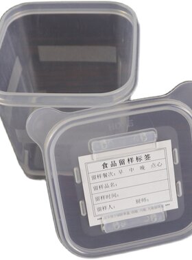 HDHE餐厅学校食堂幼儿园留样盒