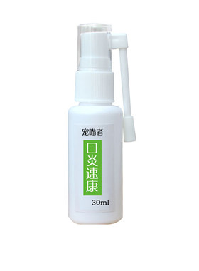 猫口炎宠喵者猫口腔猫流口水