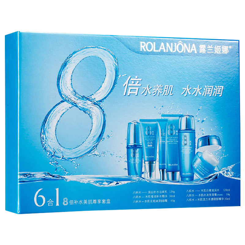 露兰姬娜8杯水护肤品补水保湿