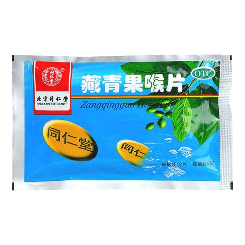 中泰药业颈康胶囊48粒0.23g*48粒/盒肾虚血瘀补肾颈椎病脖子痛