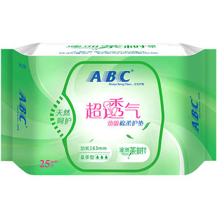 ABC卫生巾护垫超吸棉柔澳洲茶树精华清凉舒爽163mm姨妈巾25片N25