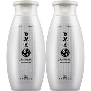 百草堂去屑去痒洗发水正品男女士去头屑除螨洗发剂控油护发素套装