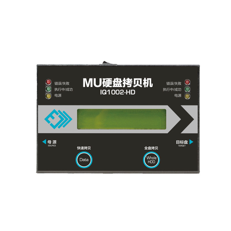 IQ1002一拖一硬盘拷贝机 光盘拷贝机