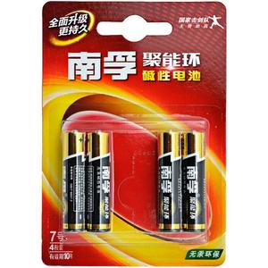 南孚电池5号 五号 7号 七号 LR03 碱性电池8节鼠标键盘儿童玩具空调电视遥控器批发包邮1.5v