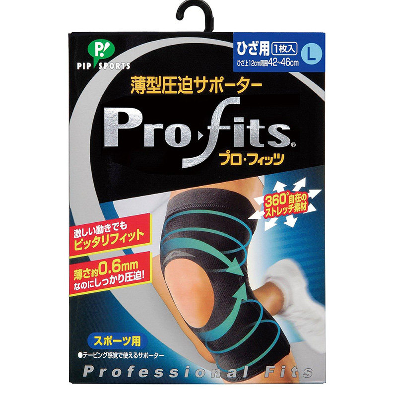 日本超薄透气护膝包邮