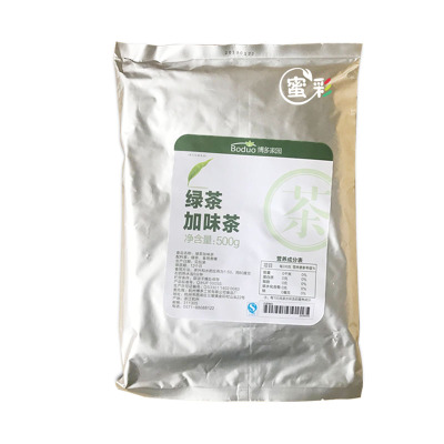 博多家园茉莉花茶绿茶奶茶原料