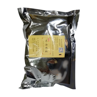 500g羊油辣椒酱油泼辣子商用香辣羊肉胡辣汤饸饹面烩面料火锅底料