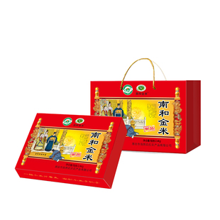 南和金米 2.5kg真空黄小米营养早餐月子米新小黄米杂粮礼盒特产