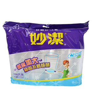 妙洁一次性320ml塑料杯子500只套装增厚设计杯底加大不易变形包邮