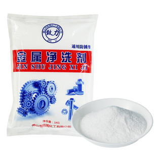 科奇金属净洗剂美国配方除油粉模具五金油烟机去油污防锈工业清洗
