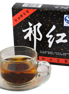 杭州茶厂西湖茶叶一级祁门红茶