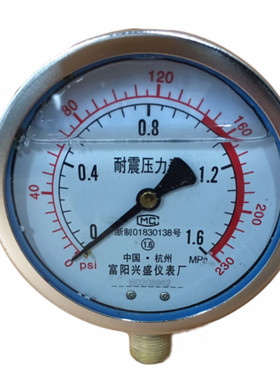 富阳兴盛耐震压力表 0-1.6mpaYN-100耐震压力表水压表防震压力表