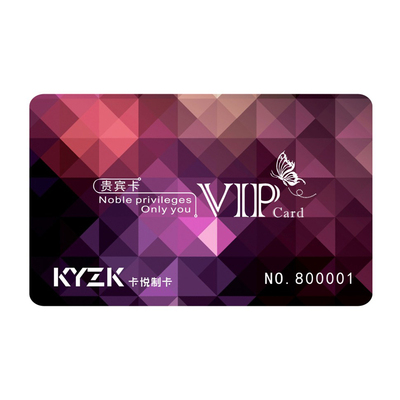 芯片感应卡高端金属卡会员系统