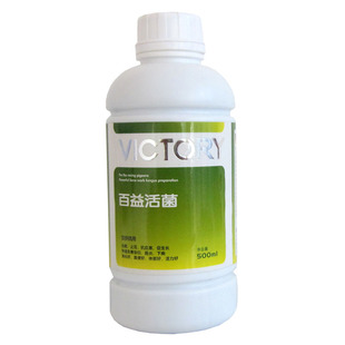 汉诺威鸽药百益活菌赛鸽信鸽鹦鹉鸟类专用肠道保健活菌鸽子药大全