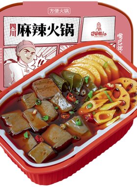 巴蜀懒人血旺火锅六盒组合装蔬菜