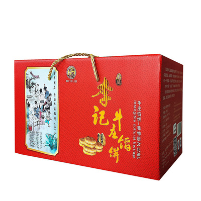 瑞瑀李记特产正宗张装包邮馅饼