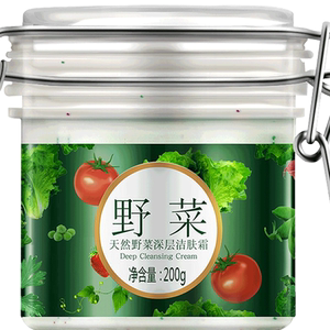 野菜卸妆膏脸部温和深层清洁眼唇卸妆霜水液乳女学生清洁霜补水男