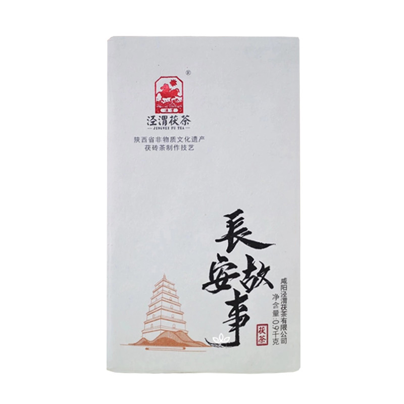 泾渭茯茶长安故事泾阳茯茶金花茯砖西安伏茶咸阳正品陕西特产官茶