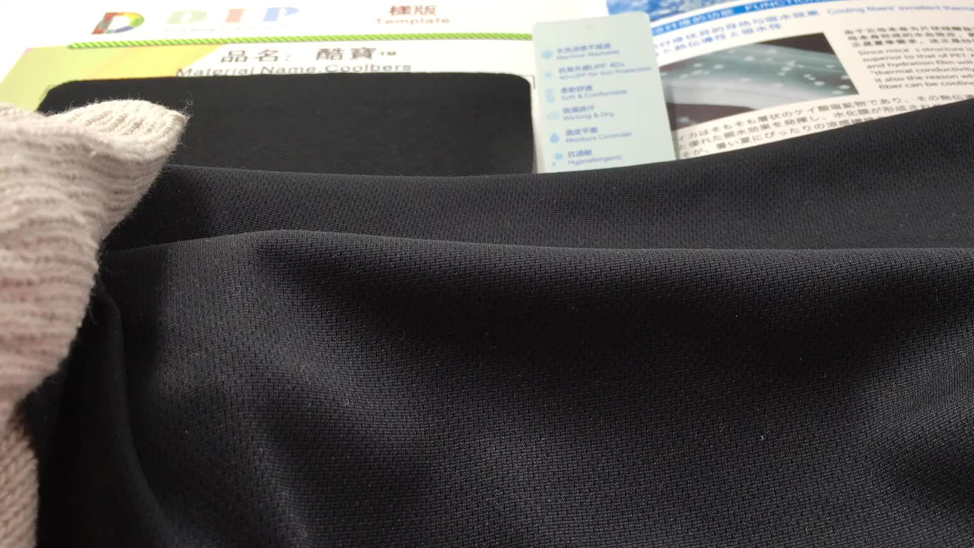 Sportswear Quick Dry Jersey Polyester Anti Static Moisture Wicking