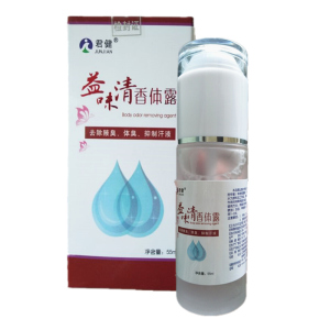 君健益味清香体露 去除腋臭 体臭 抑制汗液 55ML 二送一 包邮