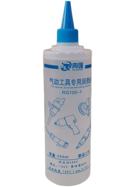 冉强气动工具润滑油500ml