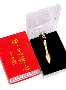 钥匙扣挂件书房文昌塔