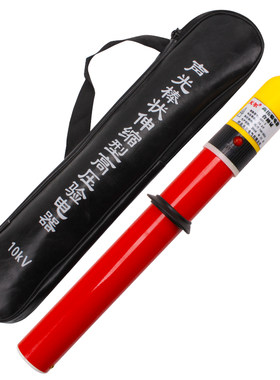 国标电工高压10kv伸缩式声光报警