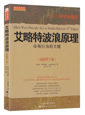 舵手图书二十年正版保证