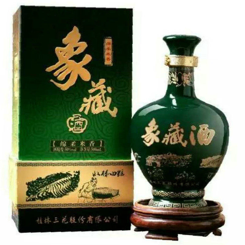 10年象藏洞藏米香型桂林三花白酒