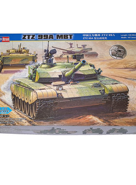 包邮 小号手军事HOBBYBOSS 1:35 中国ZTZ99式A型主战坦克 82439