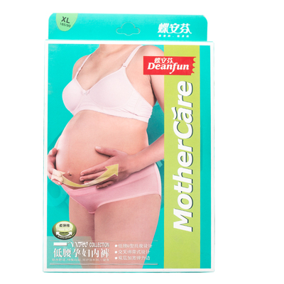 蝶安芬低腰孕妇内裤V型托腹初期