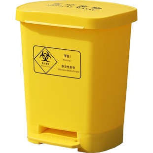医疗垃圾桶脚踏式黄色加厚医用塑料分类污物废物桶回收医院诊所用