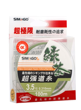 喜曼多正品绿茶一代柔软原丝进口