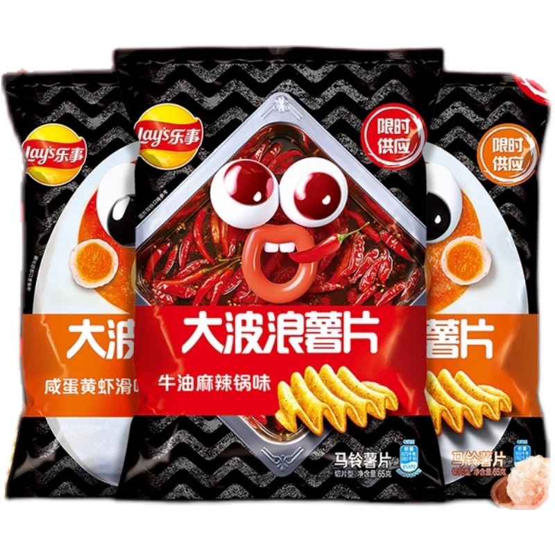 乐事原切大波浪多口味400g大礼包