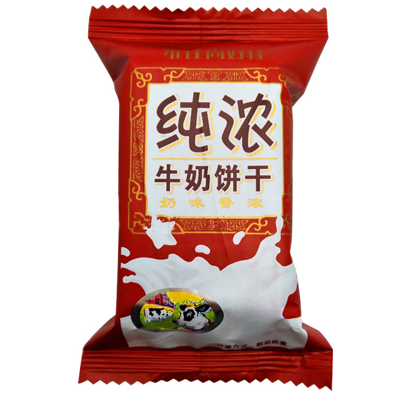 维佳尚好佳纯浓牛奶酥性饼干8斤独立小包装糕点零食品整箱包邮