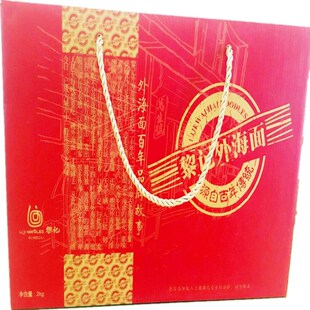 黎记虾子面礼盒装竹升面拉面拌面炒汤面广东特产手工面2kg/箱包邮