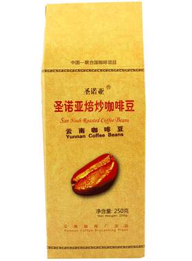 云南小粒咖啡云啡焙炒咖啡豆500g