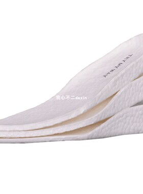boost气垫增高鞋垫吸汗防臭减震