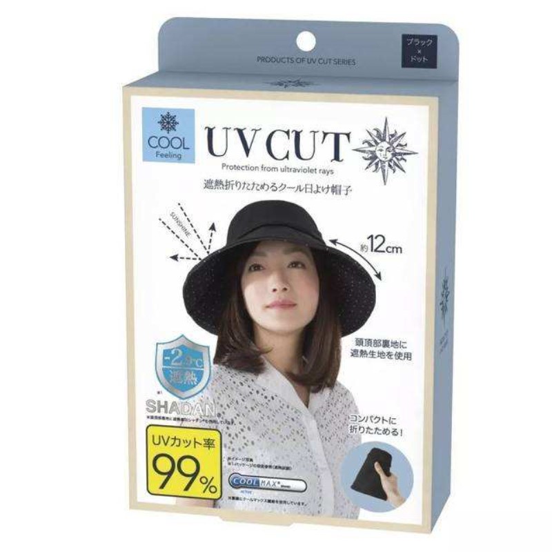 大S同款日本防晒帽遮阳帽防紫外线抗UV CUT夏季女士可折叠渔夫帽