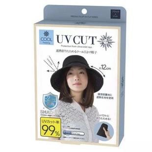 特价！日本防晒帽遮阳帽防紫外线抗UV CUT夏季女士可折叠渔夫帽