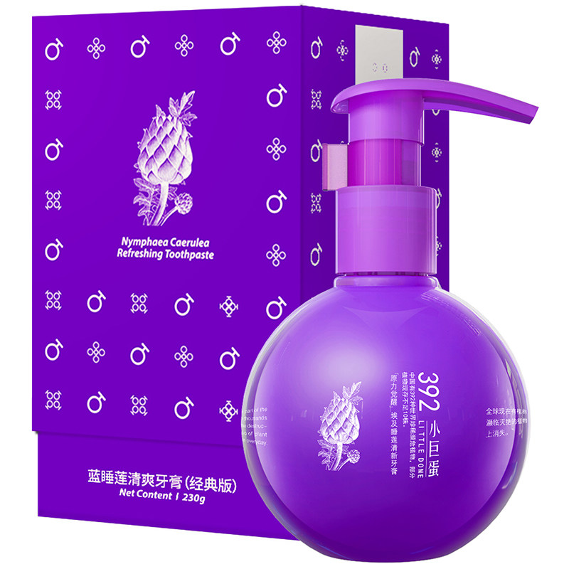 现货小巨蛋牙膏润养抖音同款埃及