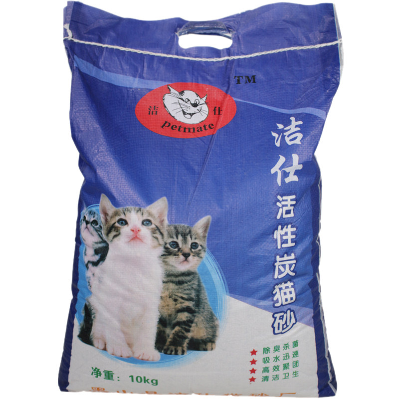 包邮洁仕活性炭猫砂20斤小颗结团抗菌低尘水晶除臭膨润土猫沙10KG