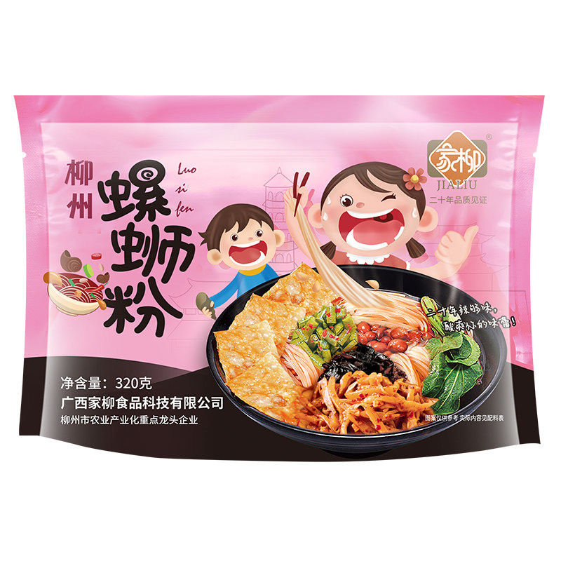 广西柳州酸辣袋装螺丝粉