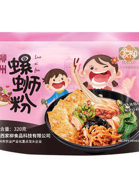 广西柳州酸辣袋装螺丝粉